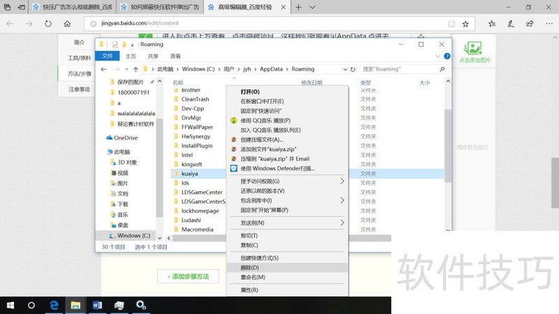 ��ѹfor mac������ǿ�󣬸����ֲ������ɵ�ѹ����ѹ����