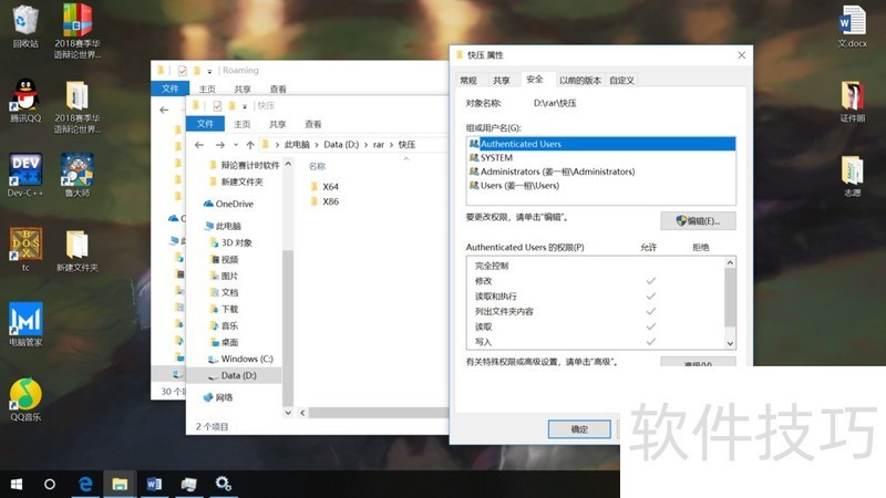 ��ѹfor mac������ǿ�󣬸����ֲ������ɵ�ѹ����ѹ����