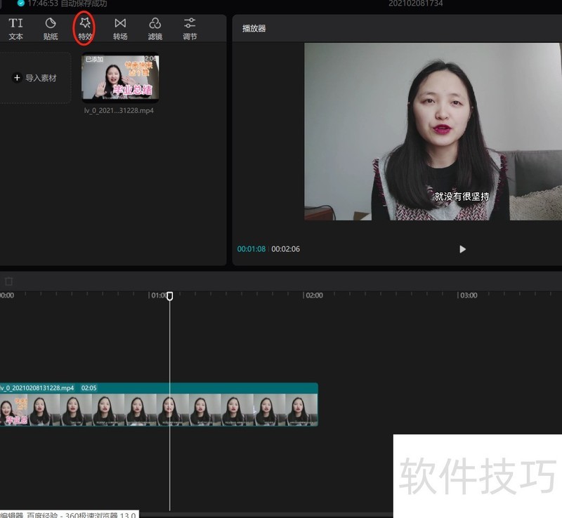 �����������������ܲ���ȫ�������༼�ɵ�������