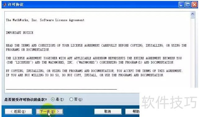 MATLAB������ǿ�󣬰�װʹ�ü���;ȫ����