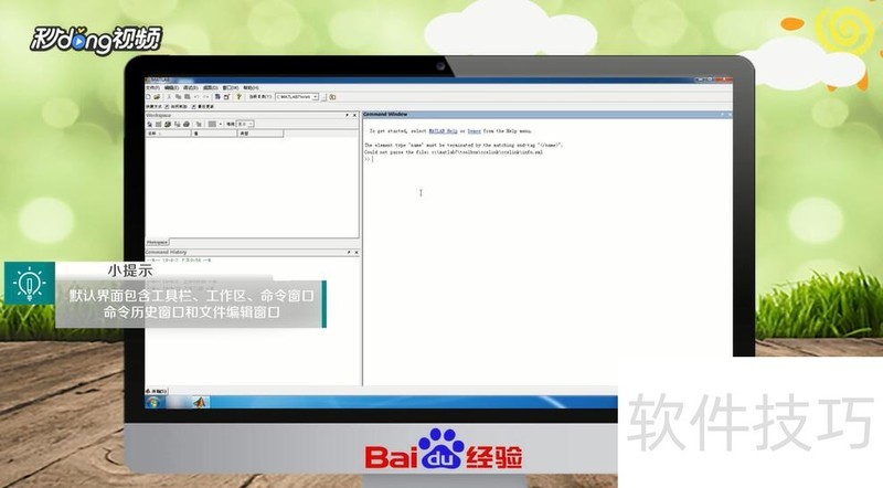 MATLAB������ǿ�󣬰�װʹ�ü���;ȫ����