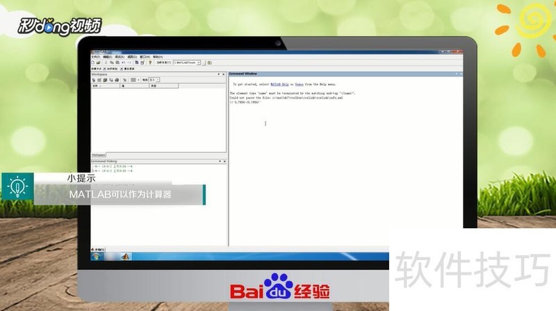 MATLAB������ǿ�󣬰�װʹ�ü���;ȫ����