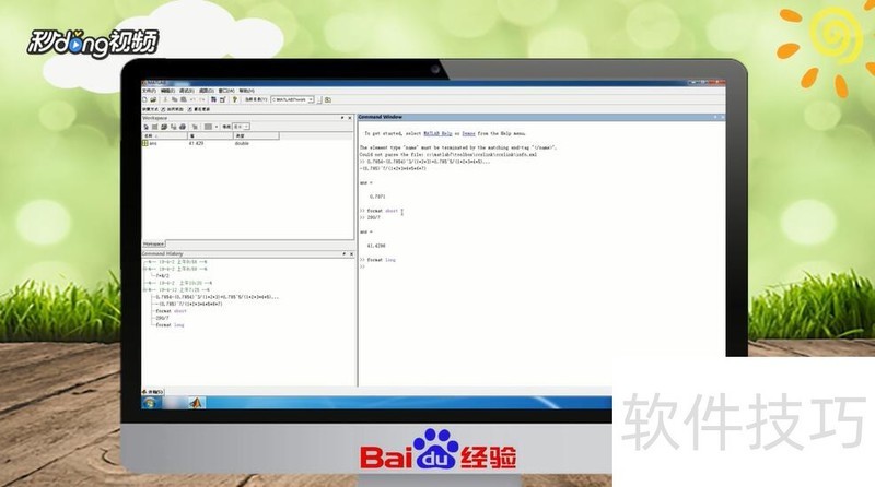 MATLAB������ǿ�󣬰�װʹ�ü���;ȫ����