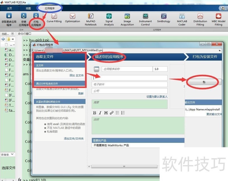 MATLAB������ǿ�󣬰�װʹ�ü���;ȫ����