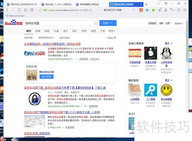 �޵��������������������ɲ������ǿ������