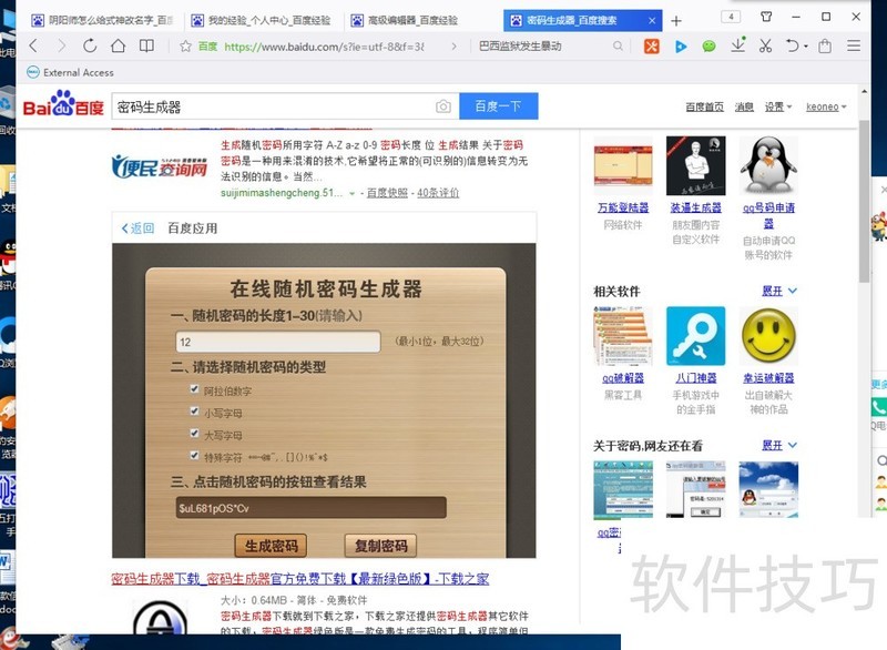 �޵��������������������ɲ������ǿ������