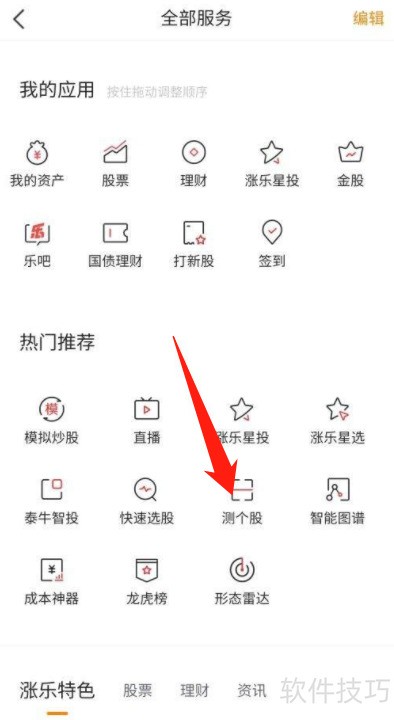 �Ƹ�ͨ����������ǿ�󣬲�������ȫ֪�������顢���׵ȣ�