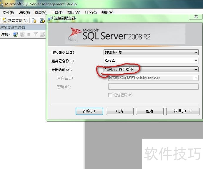 SQL Server 2008빦ȫZOLؿ