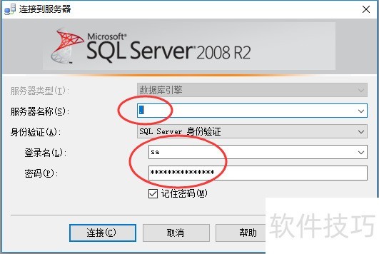 SQL Server 2008빦ȫ֪ZOLؿ