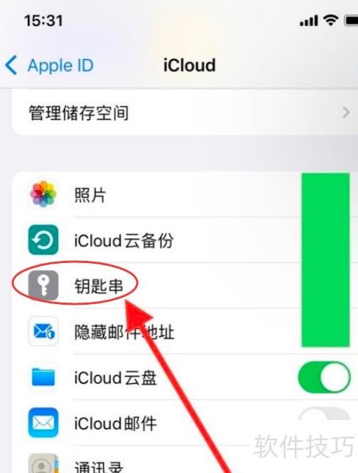 iCloud������Windowsϵͳ�������ɼ�����ȫ֪��