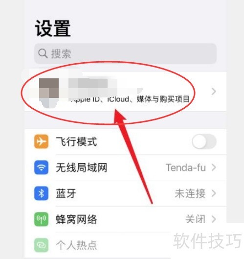 iCloud������Windowsϵͳ�������ɼ�����ȫ֪��
