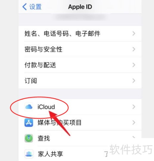 iCloud������Windowsϵͳ�������ɼ�����ȫ֪��