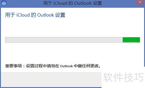 iCloud������Windowsϵͳ�������ɼ�����ȫ֪��