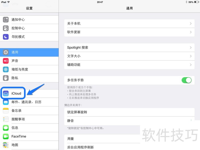 iCloud������Windowsϵͳ�������ɼ�����ȫ֪��