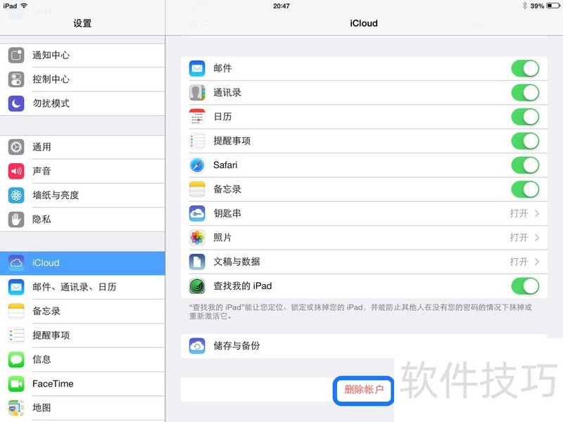 iCloud������Windowsϵͳ�������ɼ�����ȫ֪��