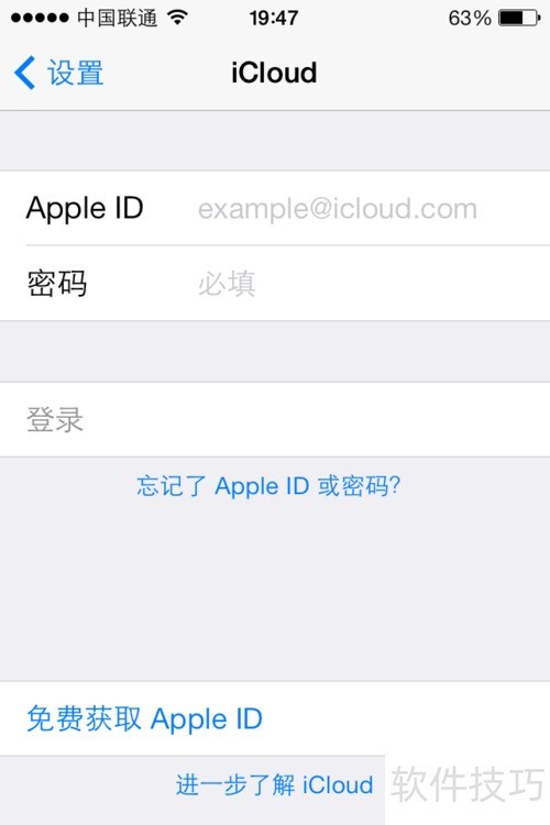 iCloud������Windowsϵͳ�������ɼ�����ȫ֪��
