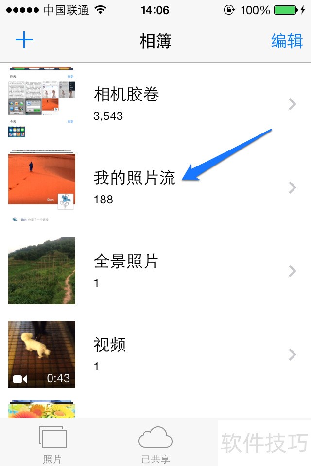 iCloud������Windowsϵͳ�������ɼ�����ȫ֪��
