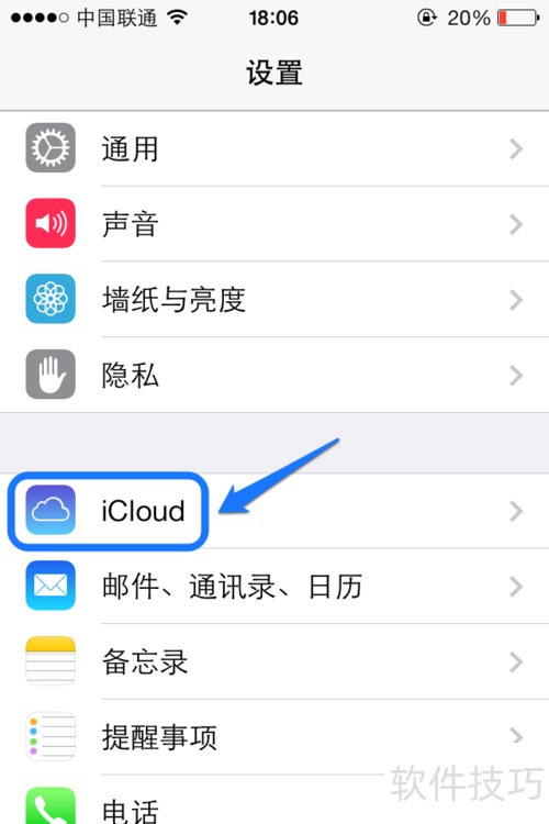 iCloud������Windowsϵͳ�������ɼ�����ȫ֪��
