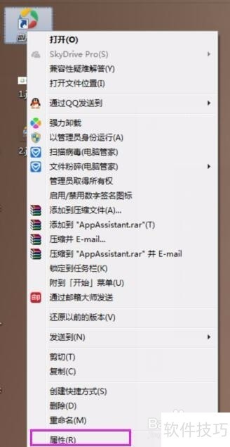 Ӧ�ñ�����ȫ֪����ж�ء�����¡�׬Ǯ��ʹ��