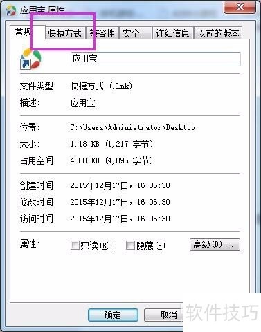 Ӧ�ñ�����ȫ֪����ж�ء�����¡�׬Ǯ��ʹ��