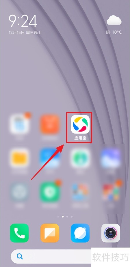 Ӧ�ñ�����ȫ֪����ж�ء�����¡�׬Ǯ��ʹ��