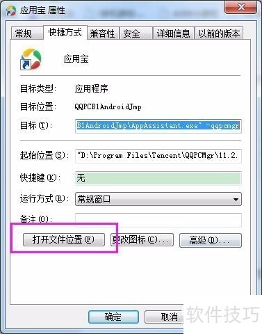 Ӧ�ñ�����ȫ֪����ж�ء�����¡�׬Ǯ��ʹ��