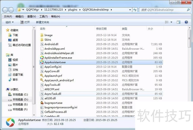 Ӧ�ñ�����ȫ֪����ж�ء�����¡�׬Ǯ��ʹ��