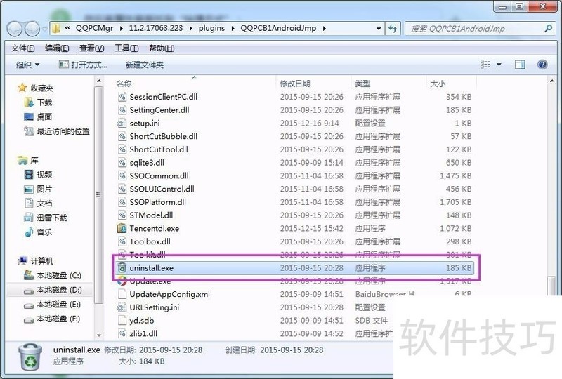 Ӧ�ñ�����ȫ֪����ж�ء�����¡�׬Ǯ��ʹ��