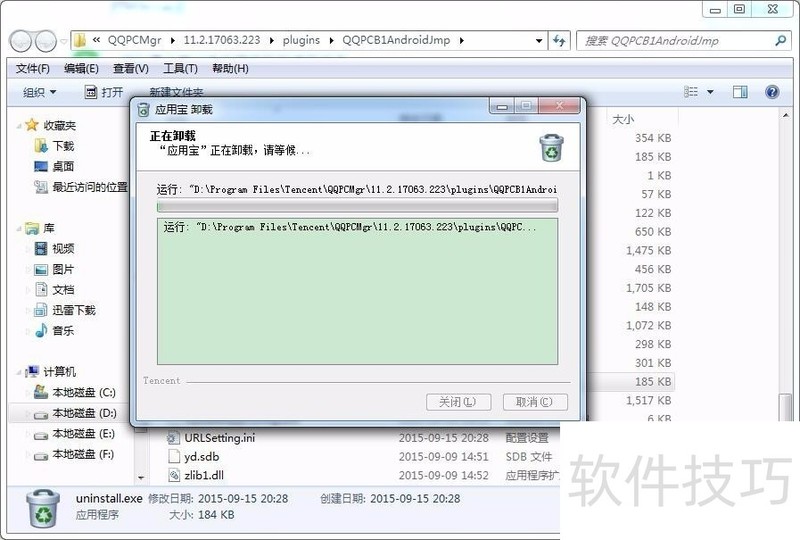 Ӧ�ñ�����ȫ֪����ж�ء�����¡�׬Ǯ��ʹ��