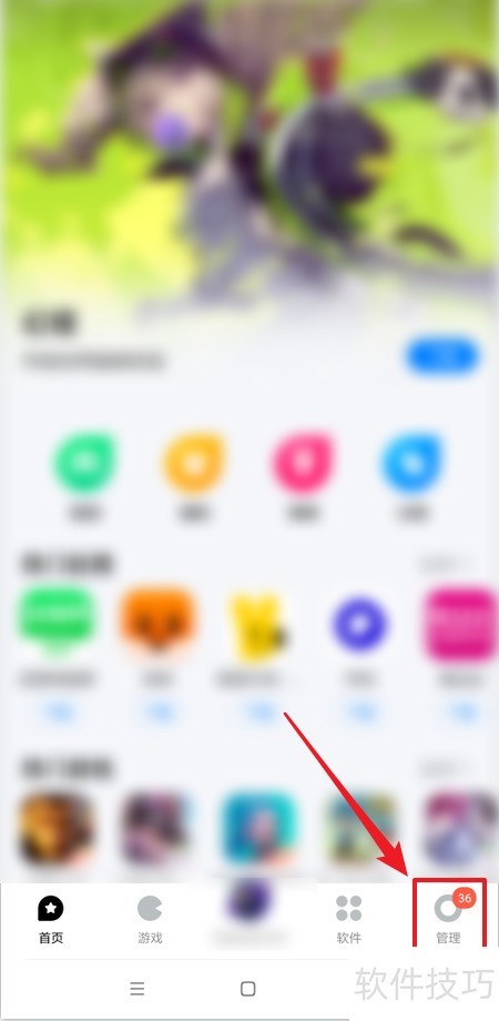 Ӧ�ñ�����ȫ֪����ж�ء�����¡�׬Ǯ��ʹ��