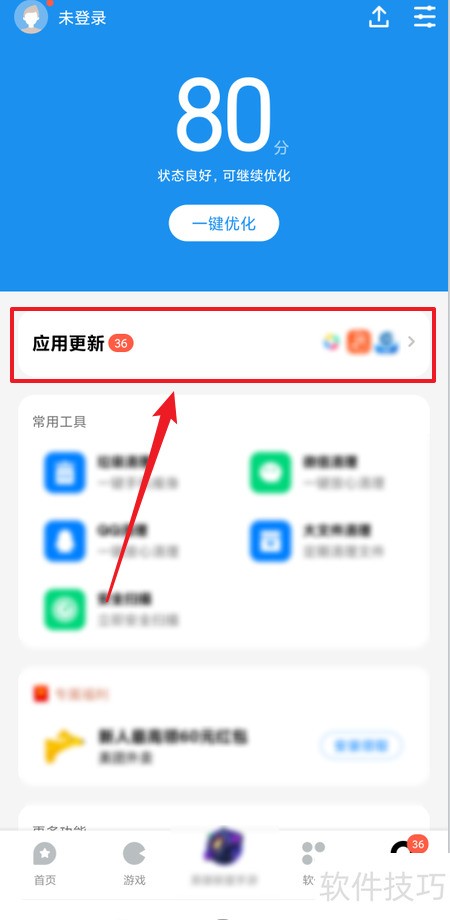 Ӧ�ñ�����ȫ֪����ж�ء�����¡�׬Ǯ��ʹ��