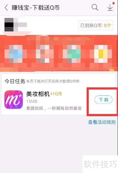 Ӧ�ñ�����ȫ֪����ж�ء�����¡�׬Ǯ��ʹ��