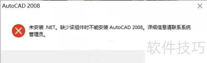 AutoCAD2008ǿ󣬲ȫ