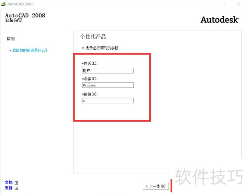 AutoCAD2008ãװȫ֪