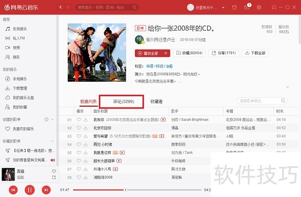 ���������ֵ��԰棺��������ȫ֪�������ء����ۡ��Զ����ţ�