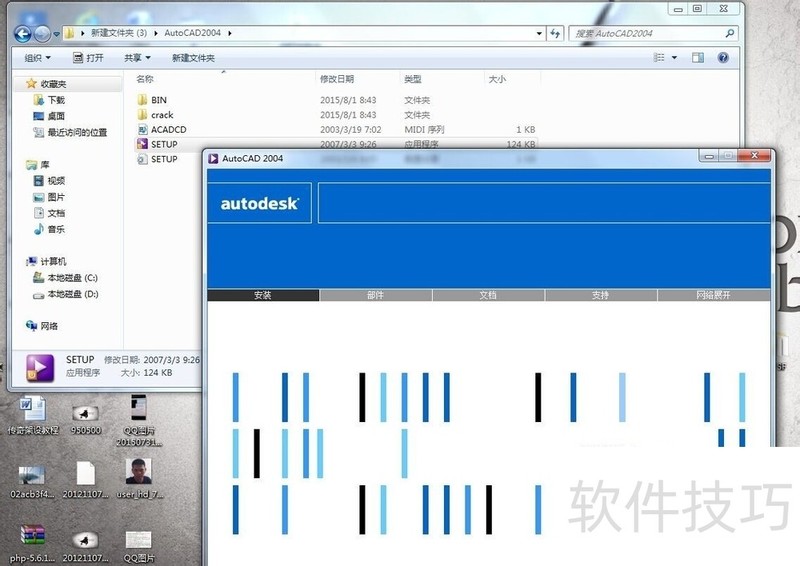 AutoCAD2004操作全解析:技巧、方法及特色 AutoCAD2004操作全解析:技巧、方法及特色
