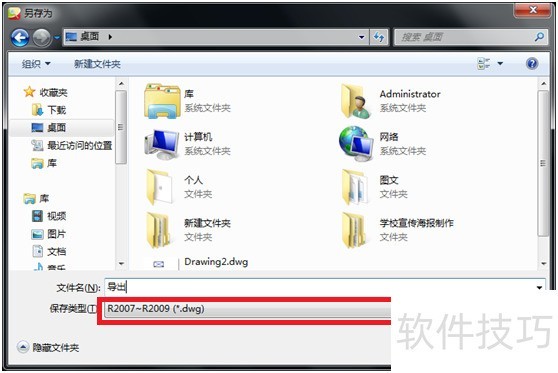 AutoCAD2004操作全解析:技巧、方法及特色 AutoCAD2004操作全解析:技巧、方法及特色