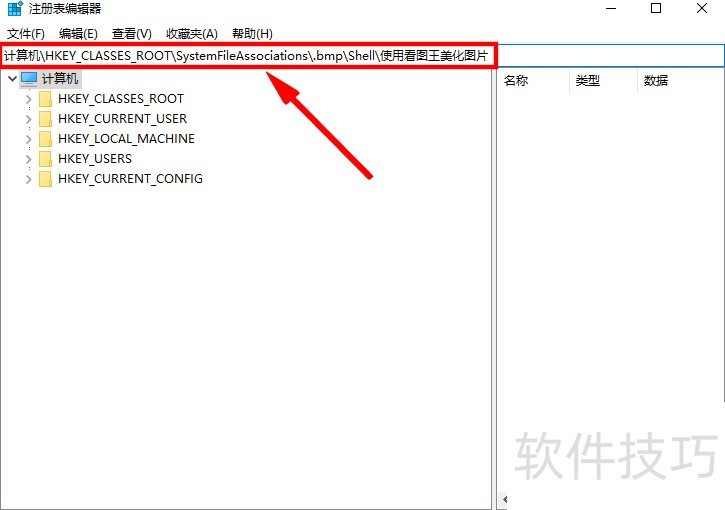 2345��ͼ������������ȫ֪����ǿ���ͼƬ�����༭����