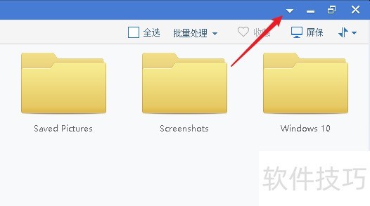 2345��ͼ������������ȫ֪����ǿ���ͼƬ�����༭����