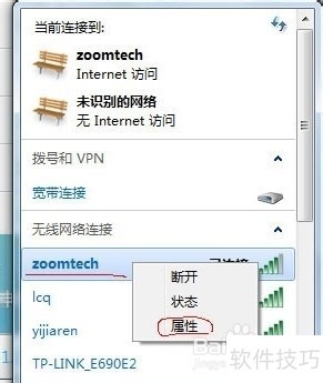 WIFIԿ׵԰棺ȫ֪WiFi