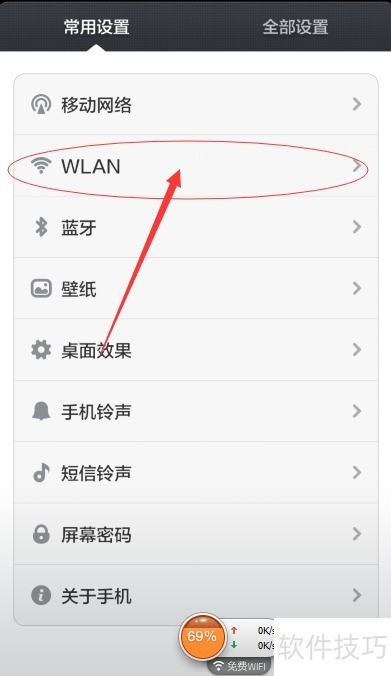 360WiFi򵥣WiFiȫ֪