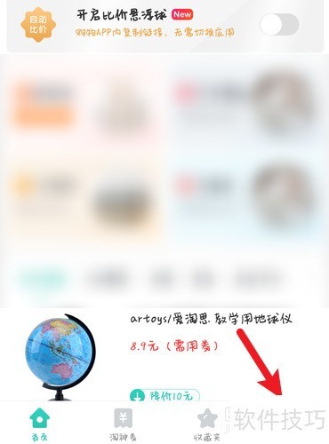 ���ﵳ�Զ��ȼ۹��ߣ���װ����ʷ���ҡ��˵Ǽ��ȼ�ȫ֪��