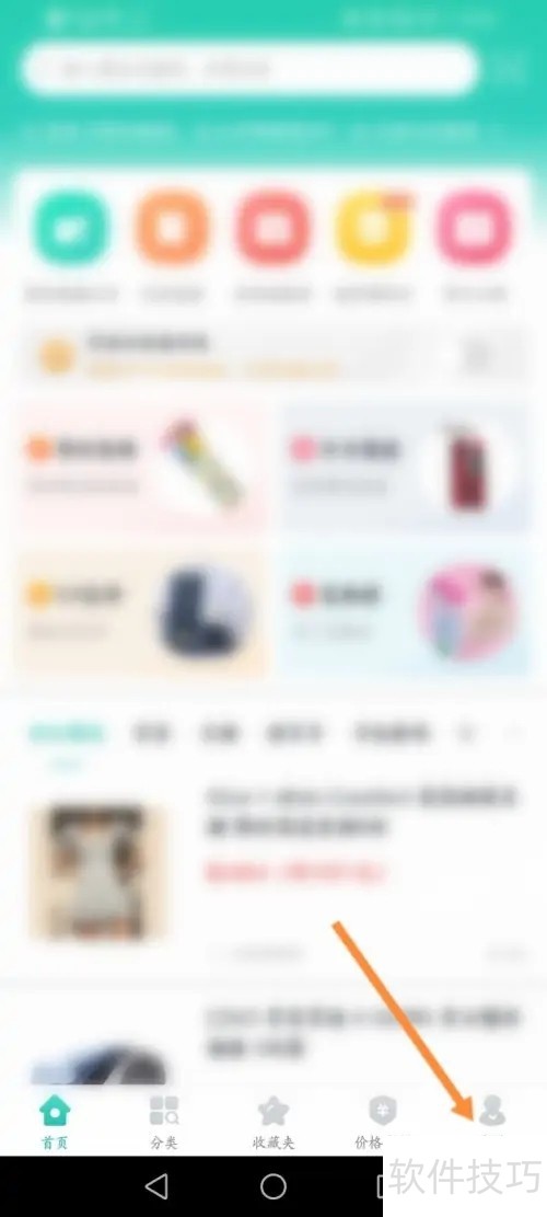 ���ﵳ�Զ��ȼ۹��ߣ��������ɼ�����ȫ֪��