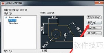 AutoCAD2018ɣעԲڵ