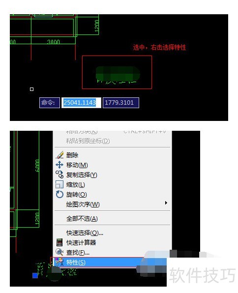 AutoCAD2018操作全知道:技巧、功能与下载 AutoCAD2018操作全知道:技巧、功能与下载