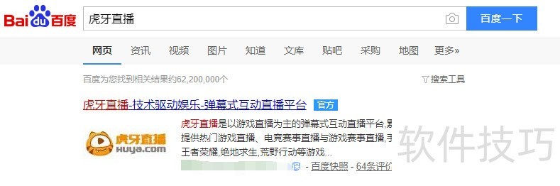 ����ֱ��������ֱ�����ݣ���������ȫ��������ݵ�ֱ������