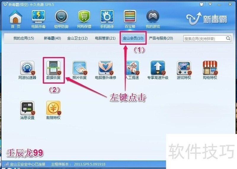 ��ɽ���ݻָ����������ݶ�ʧ�ָ�����������ȫ����