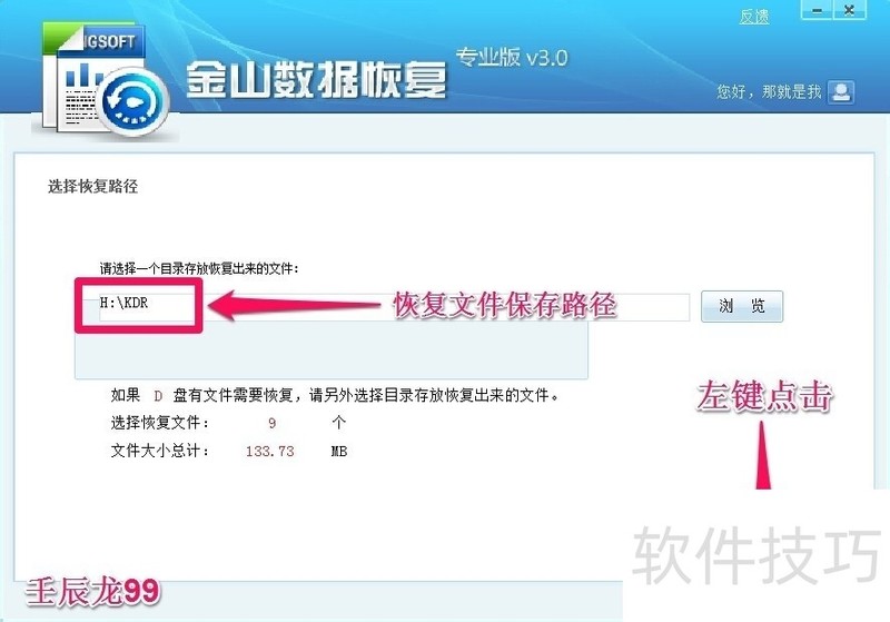 ��ɽ���ݻָ����������ݶ�ʧ�ָ�����������ȫ����