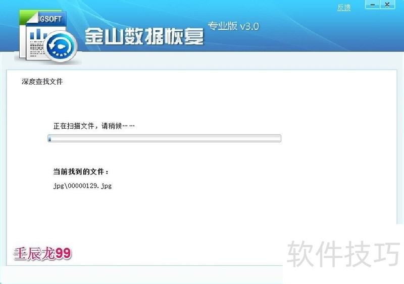 ��ɽ���ݻָ����������ݶ�ʧ�ָ�����������ȫ����