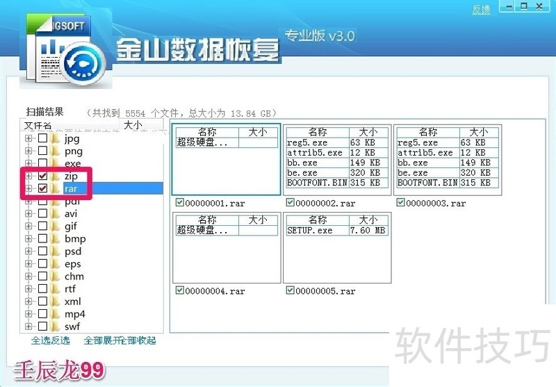 ��ɽ���ݻָ����������ݶ�ʧ�ָ�����������ȫ����